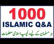Islamic Solve MCQs
