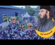 Darul YouTube Islamic media