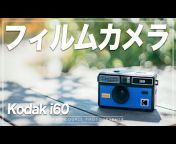 ゆうとゆうこ【Japan Travel Vlog】