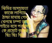 Tanushree Ghosal Das