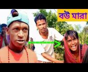 Bangla Dj Vision