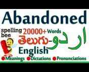 English Urdu Telugu Dictionary Dictionary