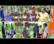 Comedy Bangla Unofficial