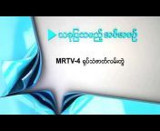 MRTV-4 Service