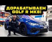 Mighty Car Mods на русском от BMIRussian