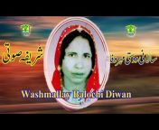 Washmallay DIwan