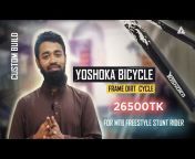 IMAM CYCLE STORE