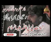 Voice of Karbala Official
