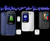 Shahid mobiles