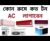 HASAN REFRIGERATION AND ELECTRONIC BD