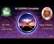 Holy Quran Recitation