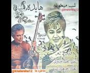 موسیقی اصیل ایرانی خاطره ها