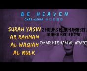 Al Quran Al Kareem - Islamisgreat