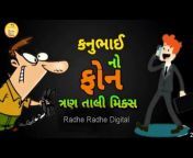 Radhe Radhe Digital