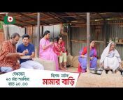 Boishakhi Tv Plus
