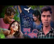 R TV Bangla