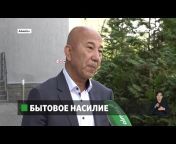 Almaty TV News