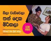 Crazy Lanka Videos