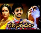 Movie World Telugu Movies