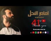 Mustafa Al Rubaie - مصطفى الربيعي