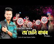 Lakshyajit Boruah Musical