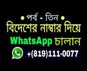 Tech Bangla Smart