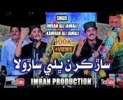 Imran Production