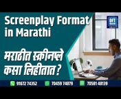 Online Film Training Marathi