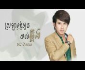 Khmer Music 168k