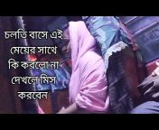 Sonar Bangla media Vlogs