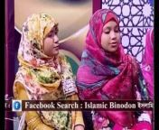 Islamic Binodon