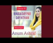 Anum Ashraf - Topic