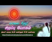 Brahma Kumaris Classes Madurai