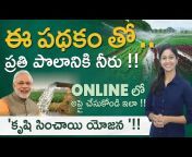ffreedom app - Farming (Telugu)
