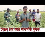 Positive Bangla TV