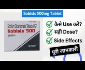 Medicine Uses in Hindi