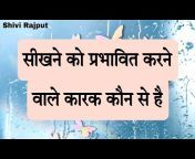 Shivi Rajput