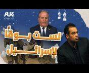 Al Arab In UK - العرب في بريطانيا