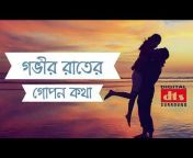 Audio Bangla