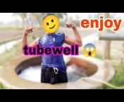 Only Tubewell