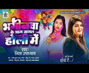 Nisha Upadhyay Entertainment