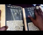 Tabijer Kitab Dhaka - তাবিজের কিতাব ঢাকা