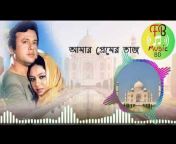 SBF Bangla