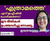 Ruth Johnson&#39;s English Speaking Classes -Malayalam