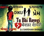 DJ Darshan Bhinar
