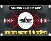Sound Check - High Gain Mix