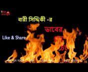 Bangla Songs HD