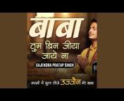 Gajendra Pratap Singh - Topic
