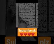 Beautiful Quran voice32