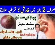 Healthcare with Dr Shahbaz
